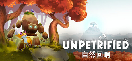 Unpetrified：自然回响/Unpetrified: Echoes of Nature-鹿星语