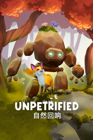 Unpetrified:自然回响 | 免安装中文版下载 - 单机岛