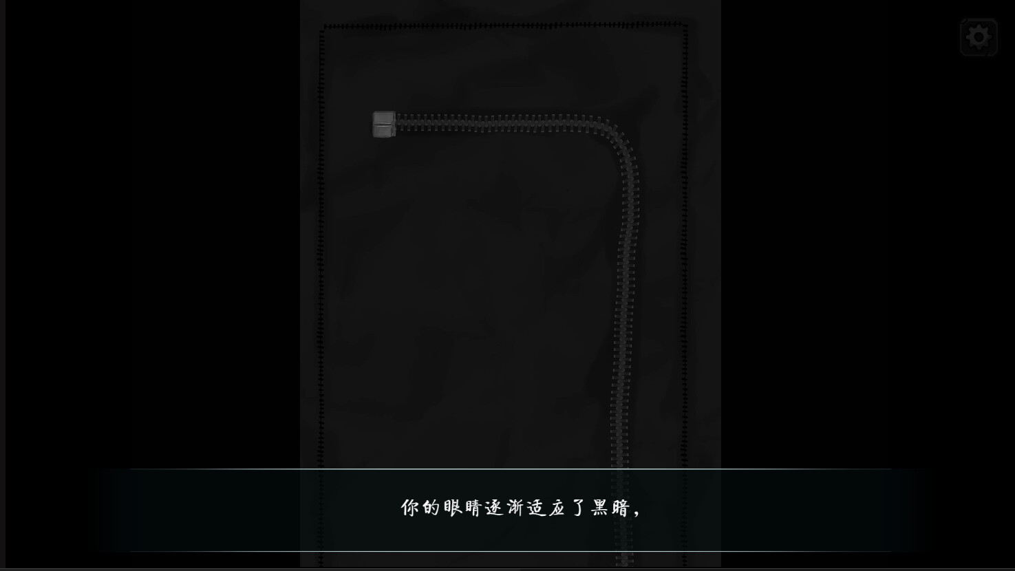 禁忌taboo - 4