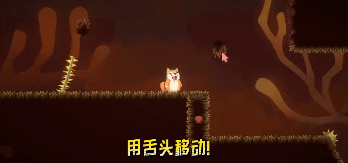 舔狗之路|官方中文|支持手柄|The Tongue of Doge.vmp插图