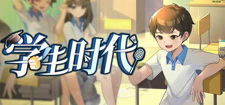 学生时代（School Days）Build.22391614 [中文][4.41G]