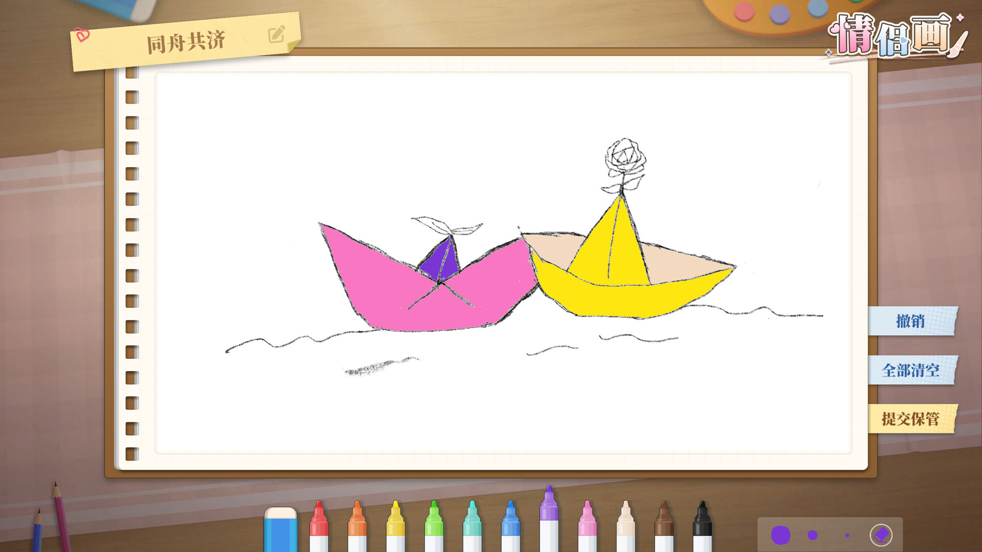 图片[19]-学生时代（StudentAge）免安装中文版下载-蒸汽游戏宝库 - 高质量Steam单机游戏下载站