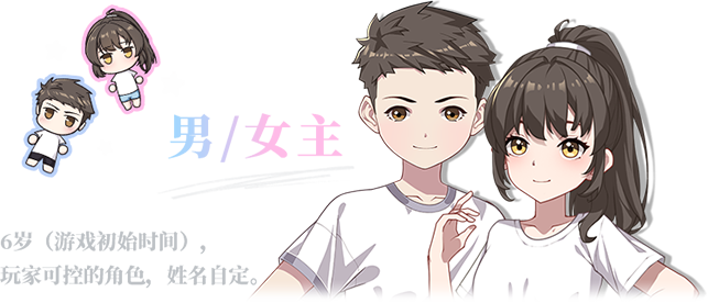 图片[1]-【养成SLG/中文/2D】《学生时代 School Days》v1.0.2- 官方中文版【3.3G/新作】-嘤嘤怪之家