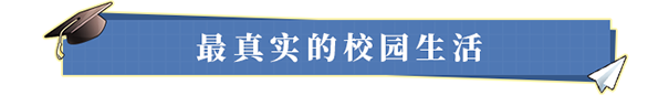 《学生时代 School Days》v1.35-官中简体|容量2GB