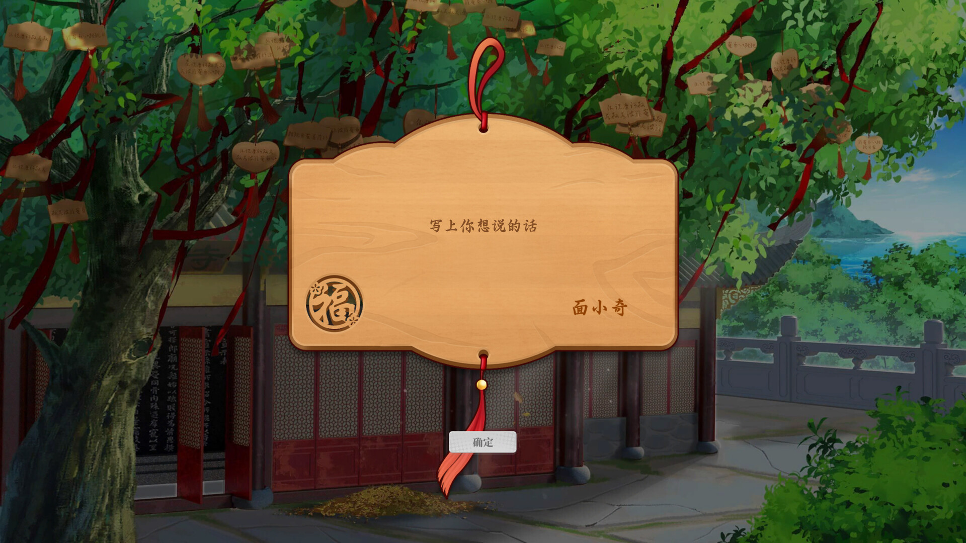 图片[14]-学生时代（StudentAge）免安装中文版下载-蒸汽游戏宝库 - 高质量Steam单机游戏下载站