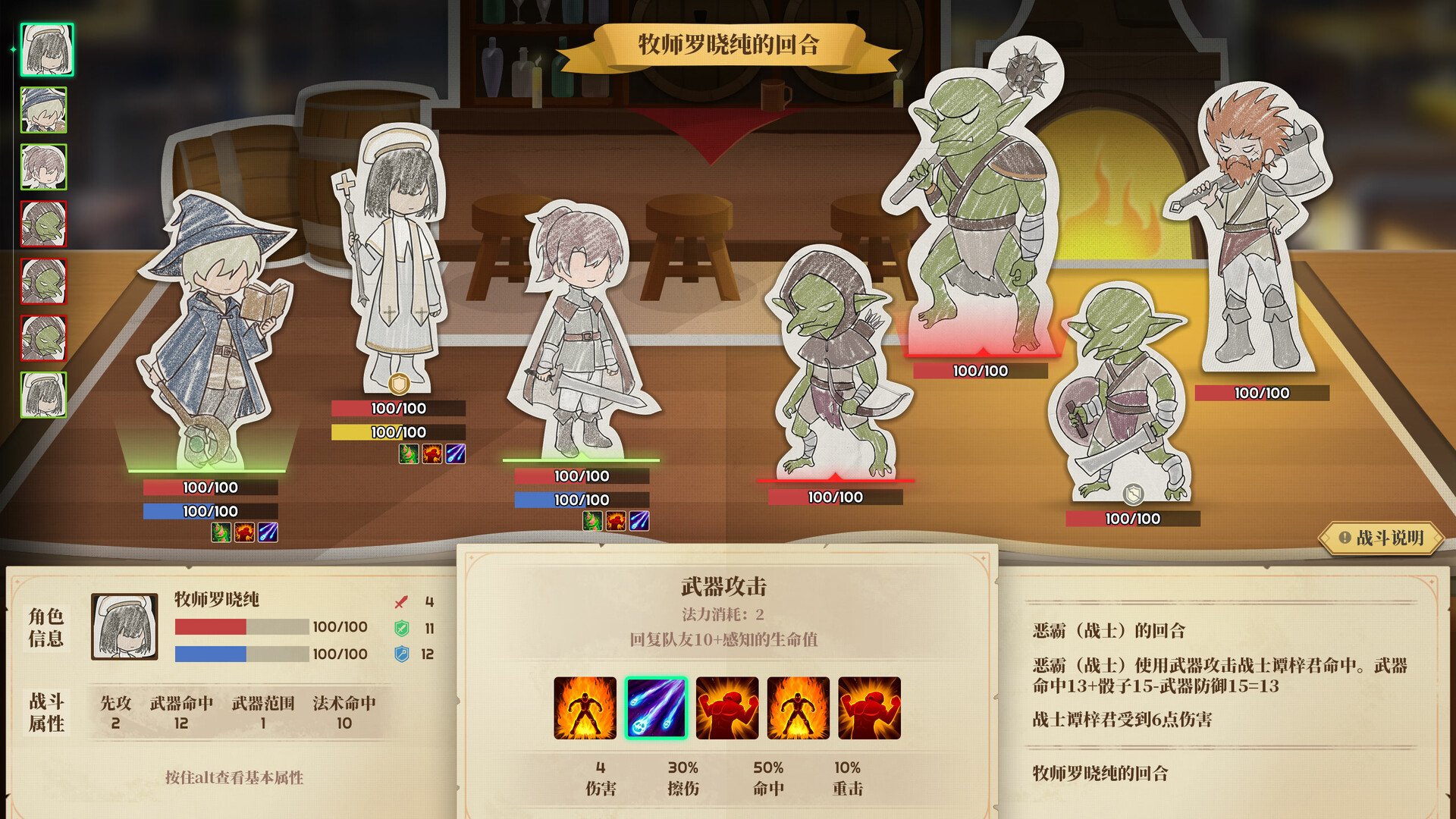 图片[16]-学生时代（StudentAge）免安装中文版下载-蒸汽游戏宝库 - 高质量Steam单机游戏下载站