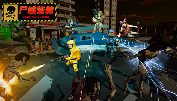 尸城营救 ZOMBIE CITY RESCUE|官方中文|解压即撸|-星云科技 adyun.org