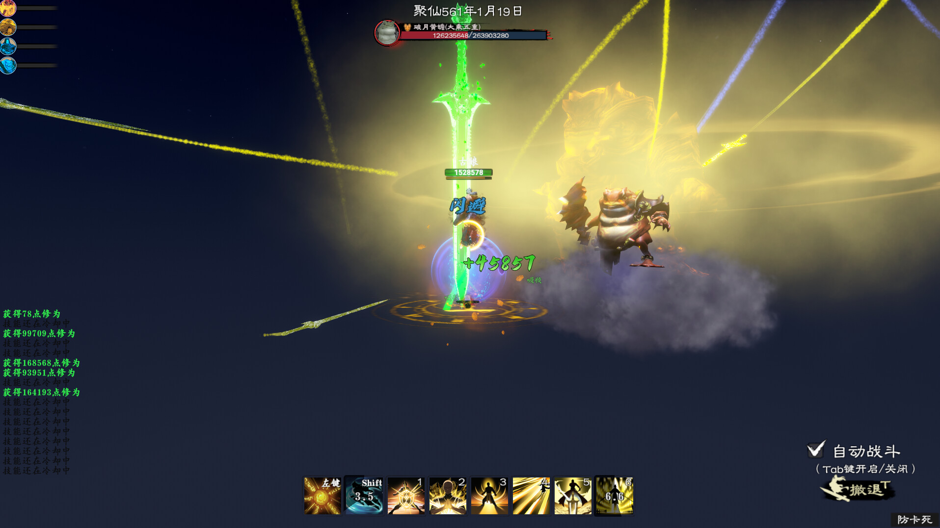 图片[15]-《轮回修仙路》Build.22889292[中文][12.2G]-极客游戏