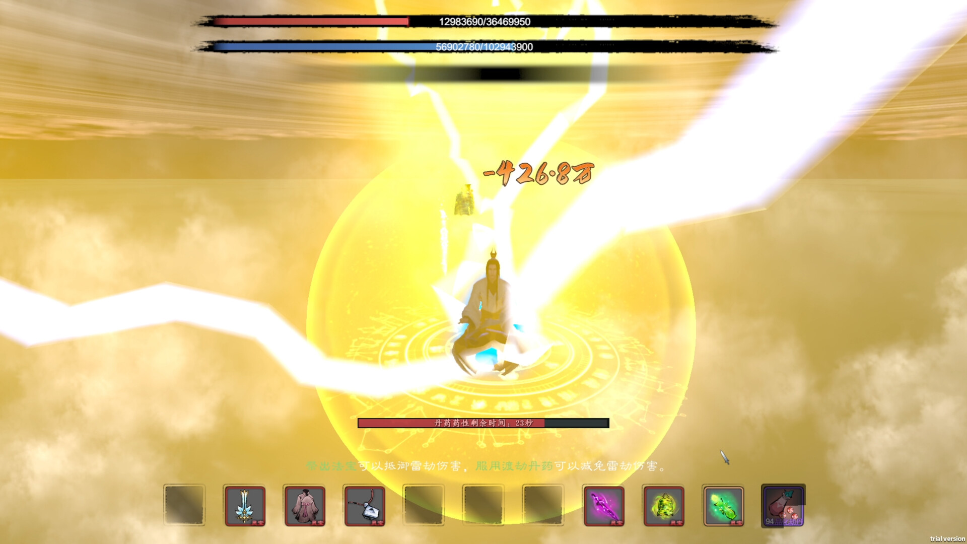 图片[13]-《轮回修仙路》Build.22889292[中文][12.2G]-极客游戏