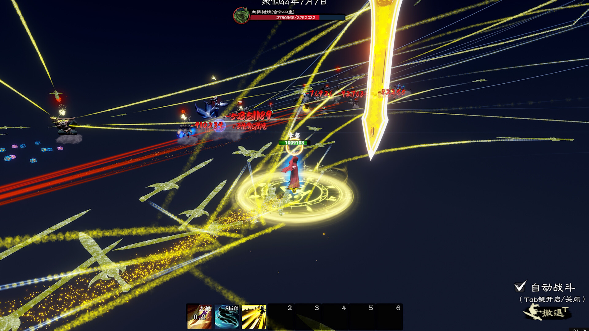 轮回修仙路 | 豪华中文版全DLC下载 – 江湖逆潮+行义踏歌+龙女DLC | 解压即玩 百度网盘高速下载