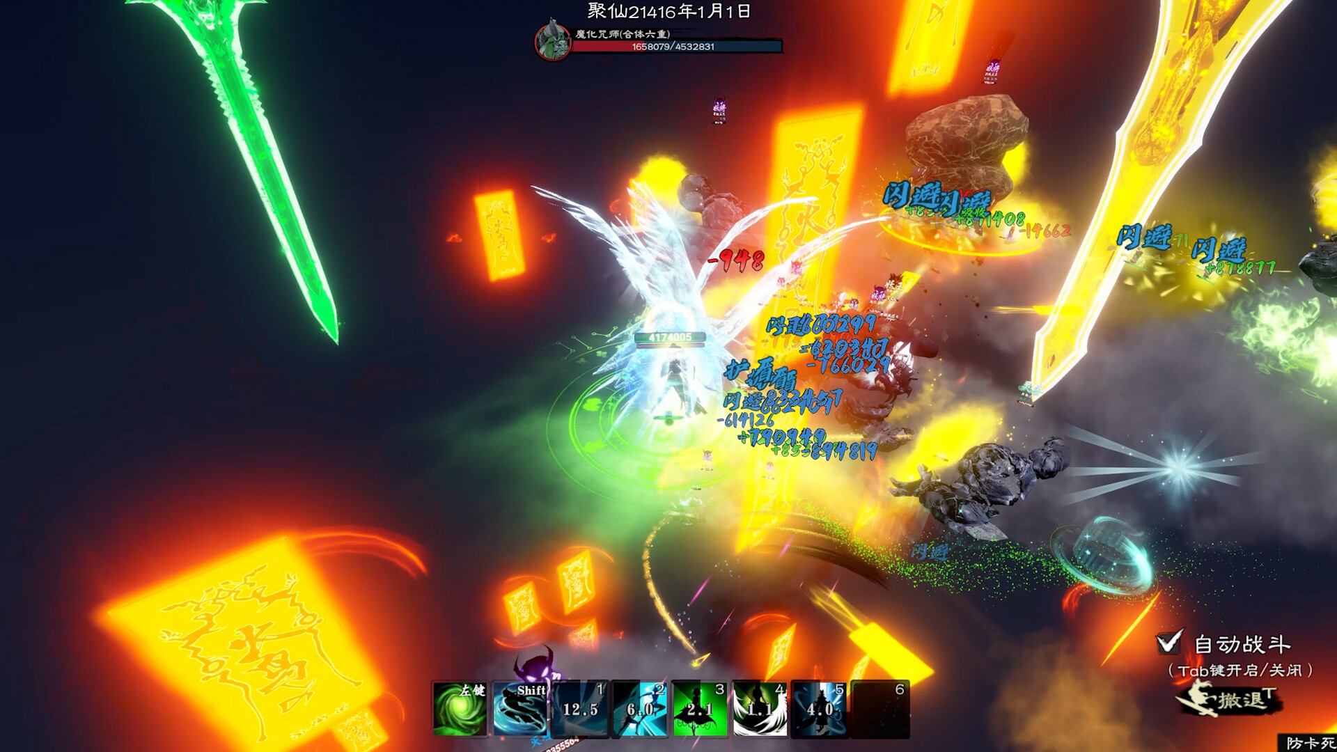 轮回修仙路 | 豪华中文版全DLC下载 – 江湖逆潮+行义踏歌+龙女DLC | 解压即玩 百度网盘高速下载