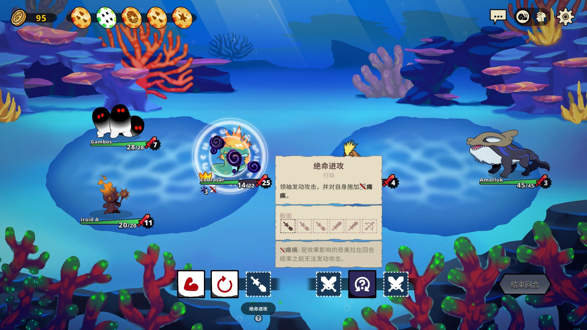 神骰传说/Dicefolk