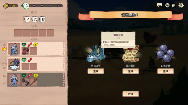 截图 #4
