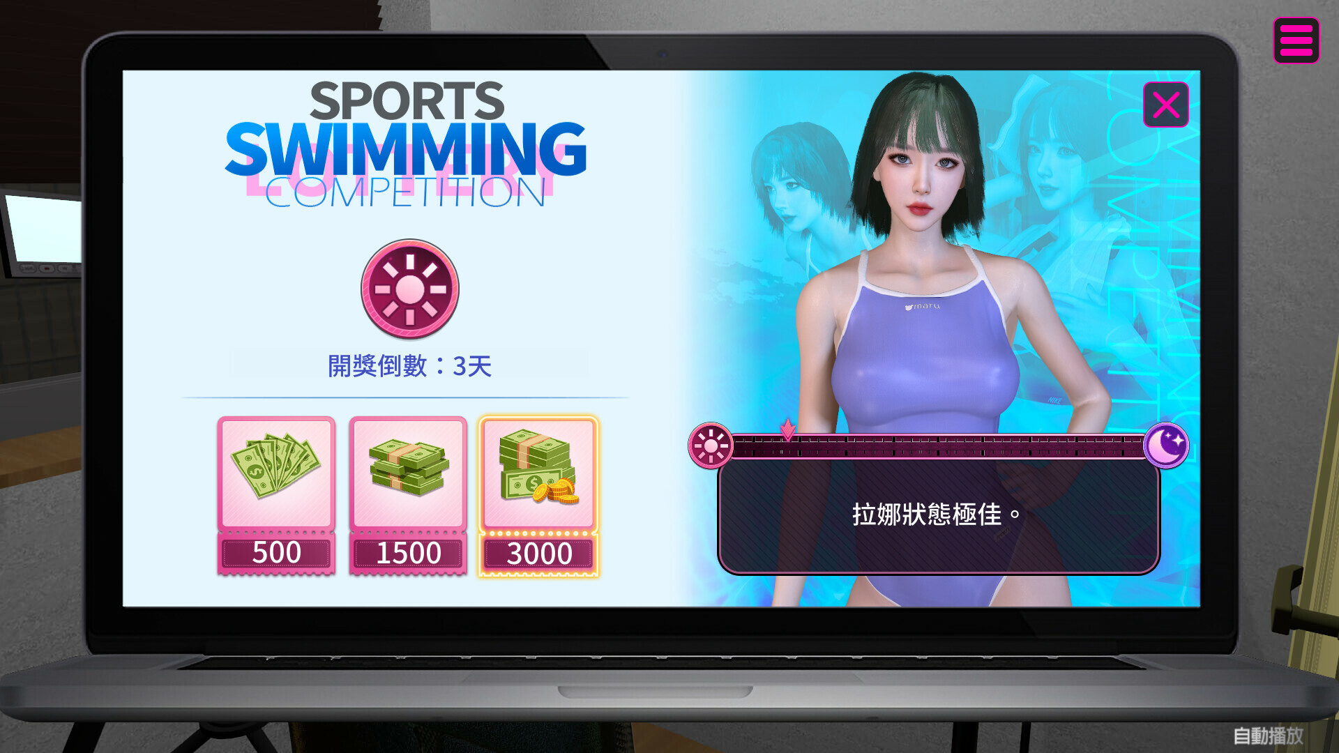 《隔壁的女主播/Female Anchor Next Door》免安装中文版