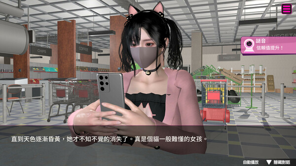 图片[5]-隔壁的女主播 正式版 内置全回想解锁（官中）-无忧免费游戏网