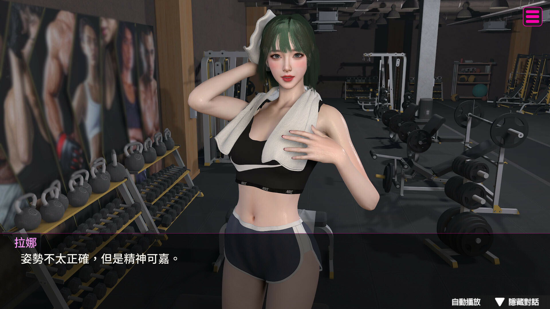 图片[2]-隔壁的女主播破解版 v1.21官方中文 豪华免安装正式版-forcegame资源