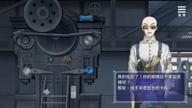 图片[4]-【PC/汉化】眼眸之城与梦境少女-Angelmoe