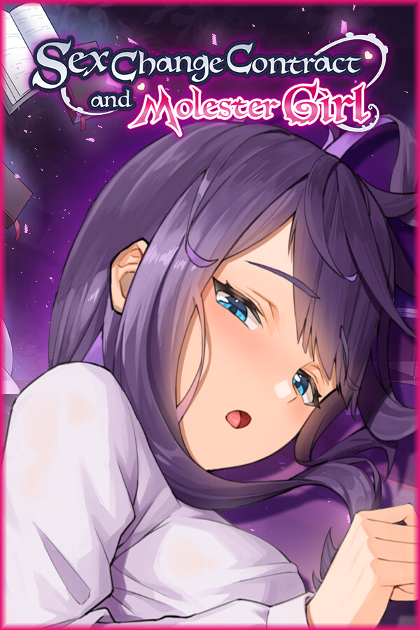 性转契约与痴汉少女