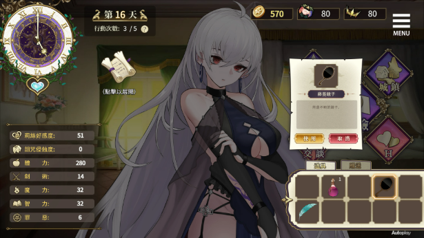 图片[8]-魔界少女与奴隶召唤术 官中步兵版 内置全回想解锁（官中）-无忧免费游戏网