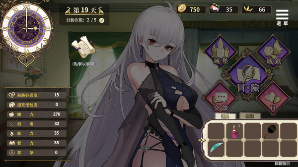 图片[2]-魔界少女与奴隶召唤术 官中步兵版 内置全回想解锁（官中）-无忧免费游戏网
