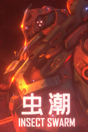 虫潮 | 免安装中文版下载 - 单机岛