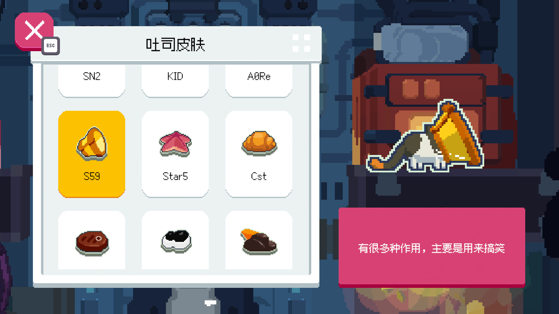 黄油猫|官方中文|支持手柄|CATO: Buttered Cat - 9