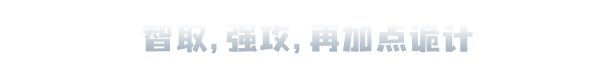 人工智能的选择|人工智能的选择 Heart of the Machine最新版官方中文免费下载-图片6