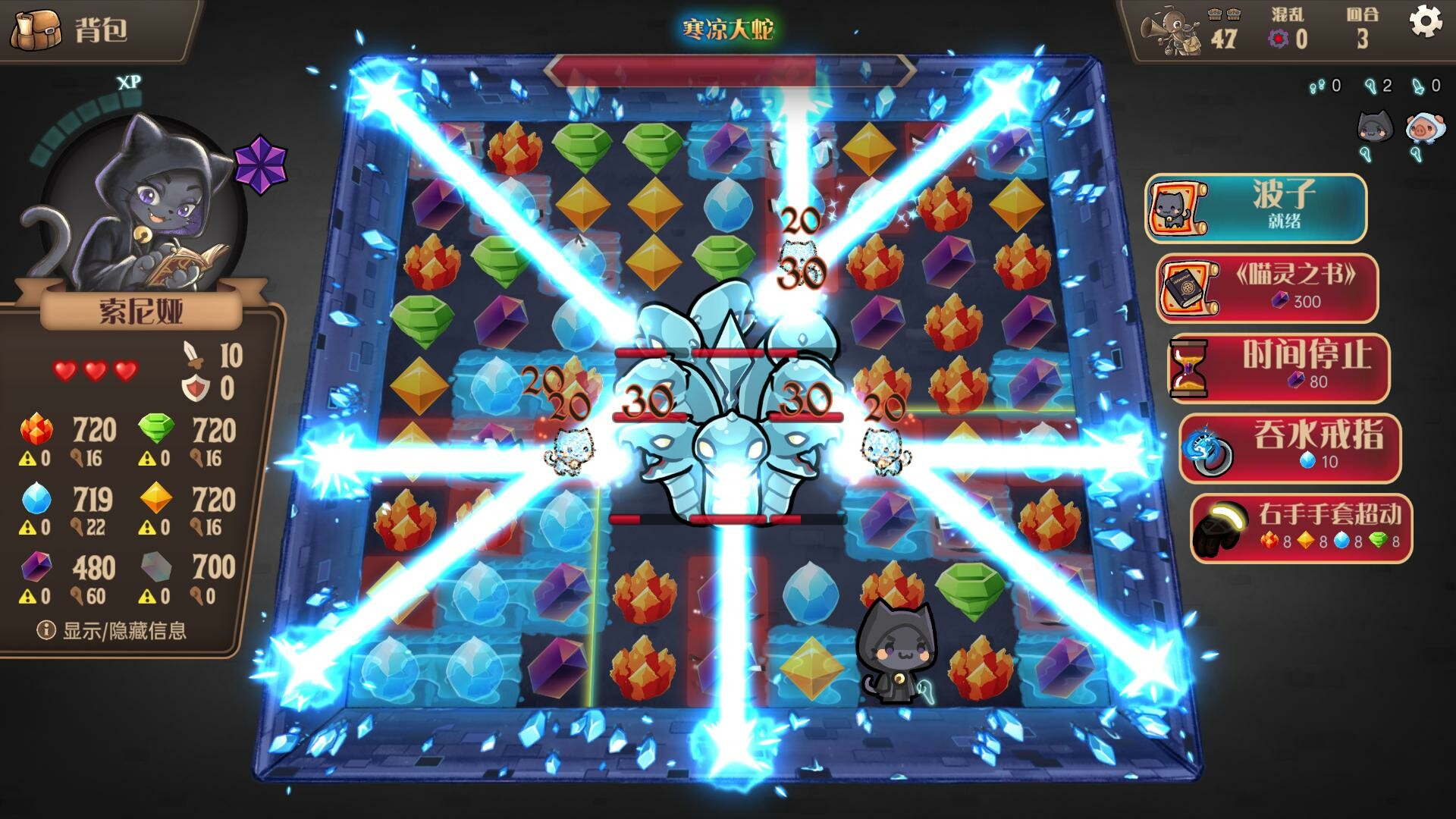 消除迷宫 : 异境入侵|官方中文|支持手柄|Roguematch : The Extraplanar Invasion - 2