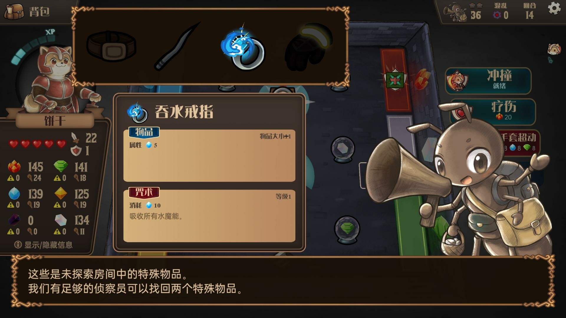 消除迷宫 : 异境入侵(Roguematch : The Extraplanar Invasion)绿色版|百度云迅雷下载插图2-小白游戏网 消除迷宫 : 异境入侵(Roguematch : The Extraplanar Invasion)绿色版|百度云迅雷下载
