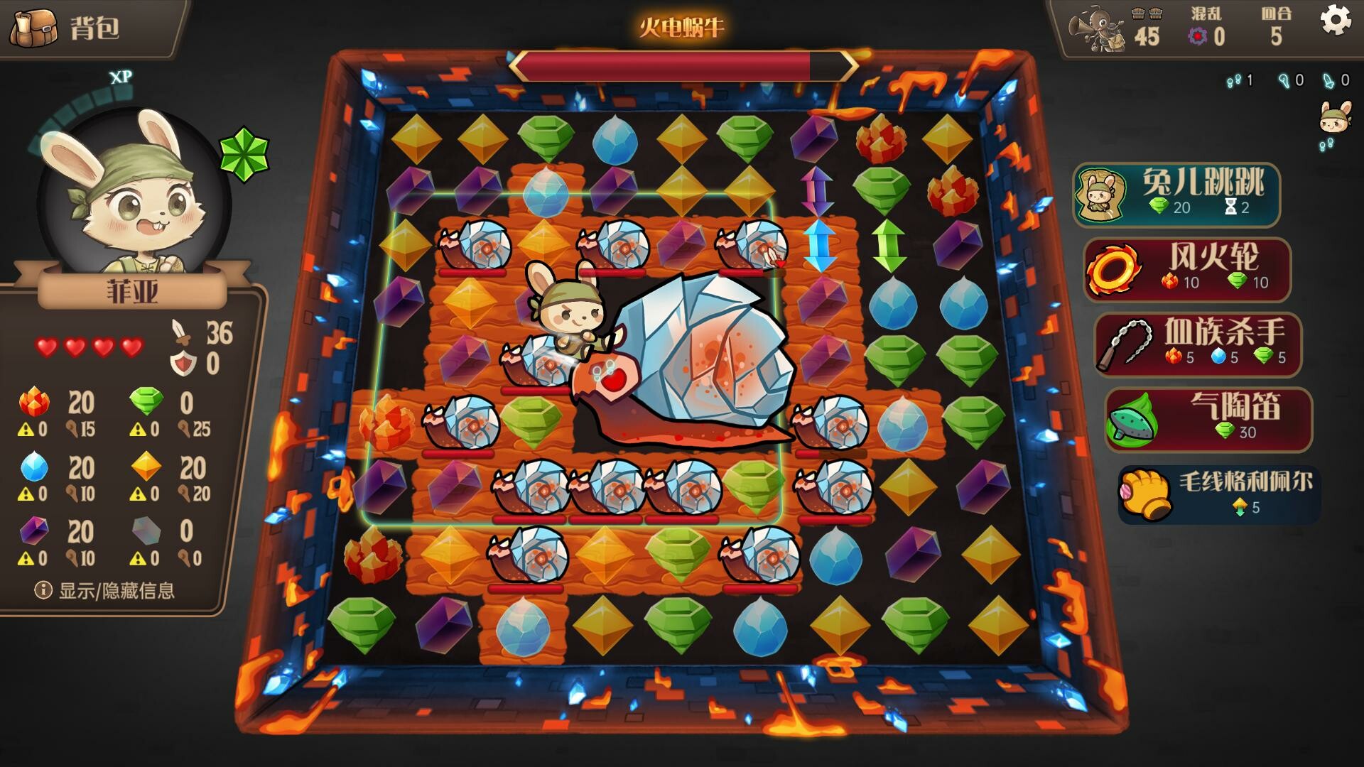 消除迷宫 : 异境入侵|1G大小|官方中文|支持手柄|Roguematch : The Extraplanar Invasion