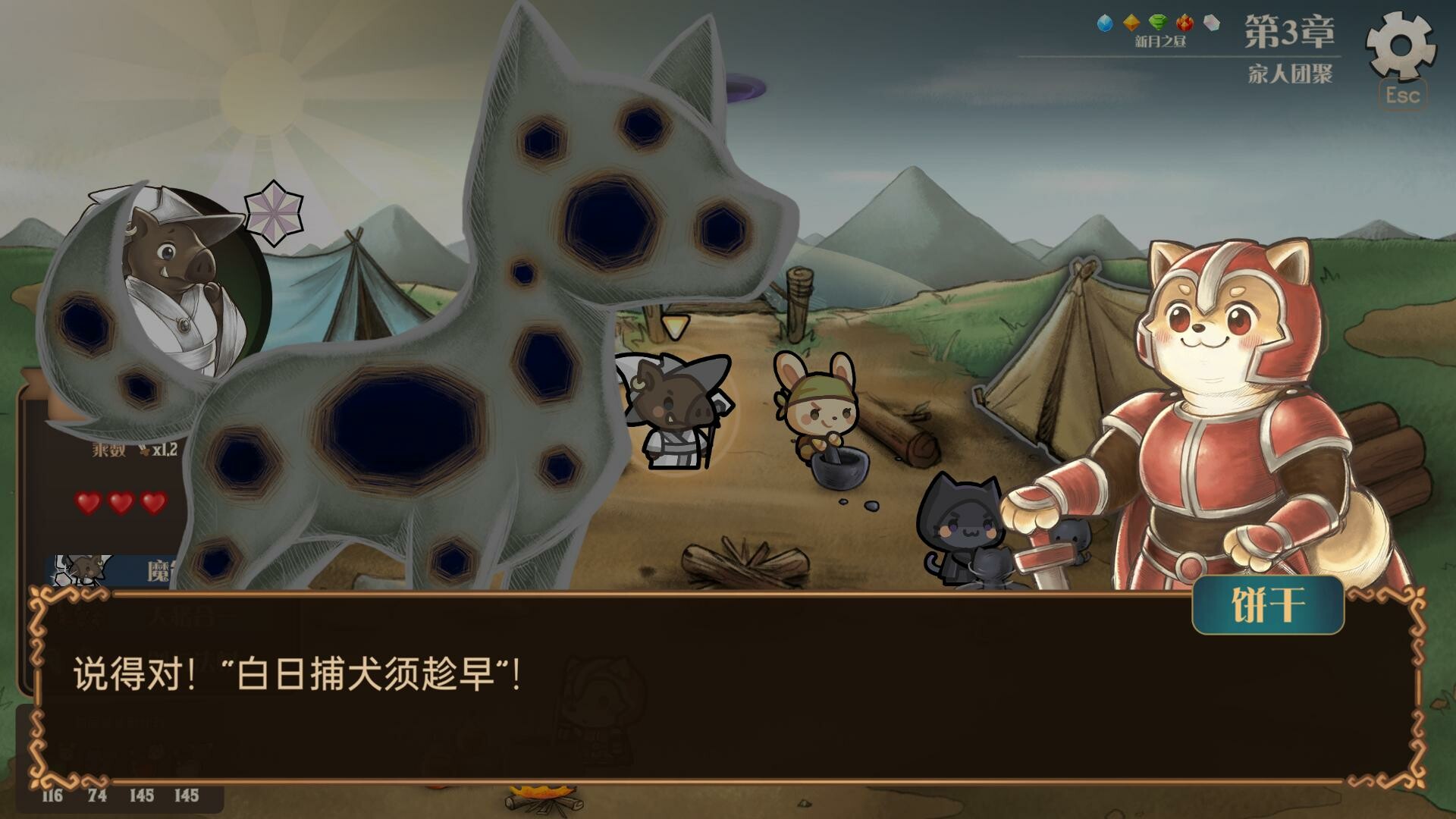 消除迷宫 : 异境入侵|官方中文|支持手柄|Roguematch : The Extraplanar Invasion - 10