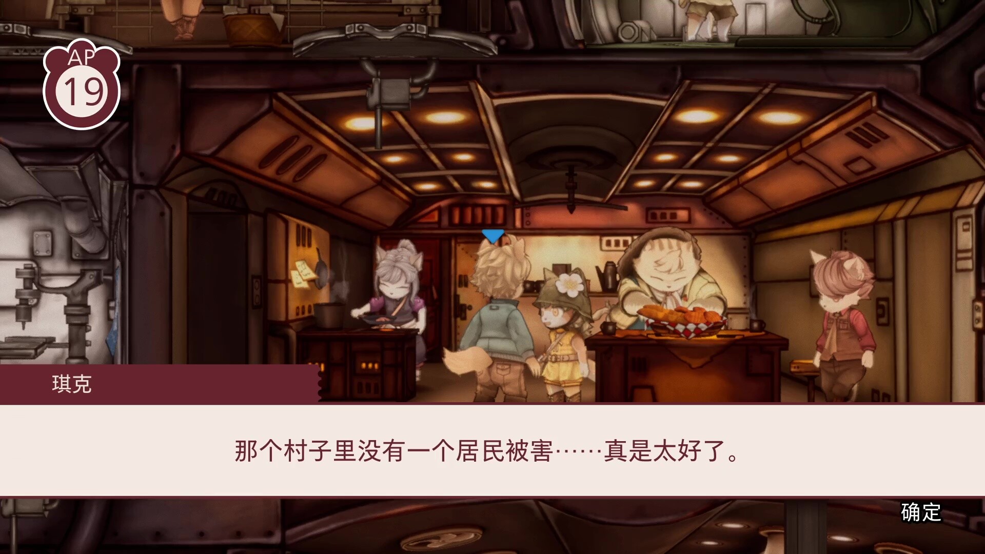 图片[4]-战场的赋格曲2/Fuga Melodies of Steel 2 v1.52|角色扮演|6.1GB|中文-蝶影二次元