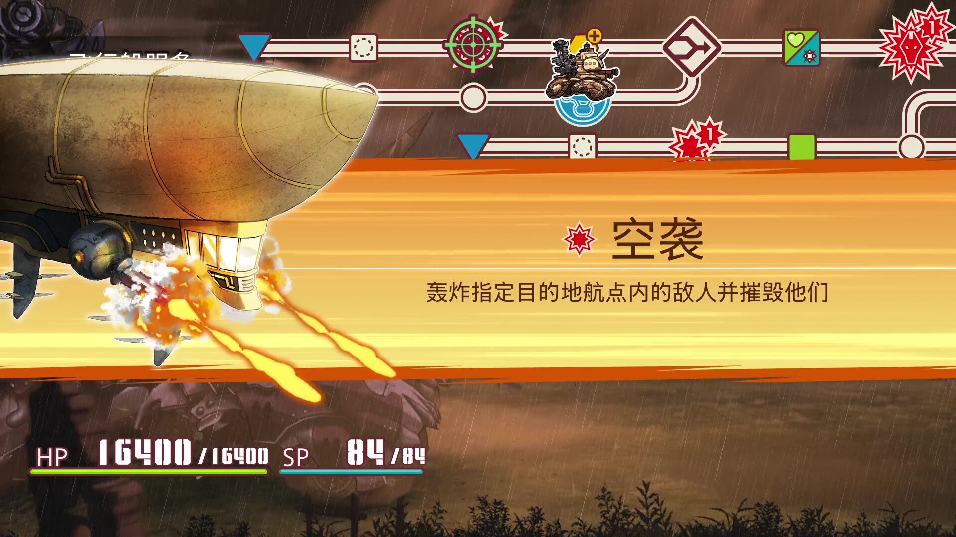图片[5]-战场的赋格曲2/Fuga Melodies of Steel 2 v1.52|角色扮演|6.1GB|中文-蝶影二次元