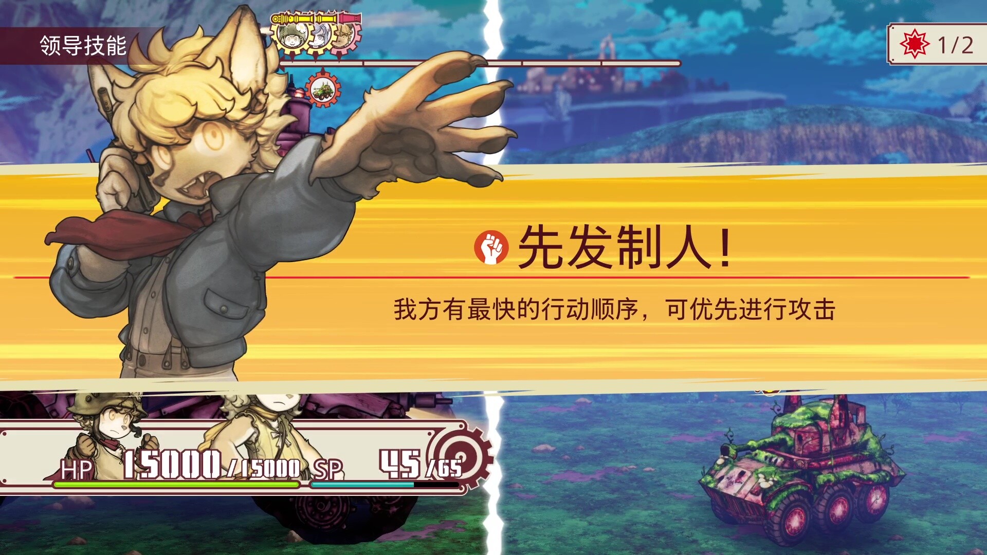 图片[3]-战场的赋格曲2/Fuga Melodies of Steel 2 v1.52|角色扮演|6.1GB|中文-蝶影二次元