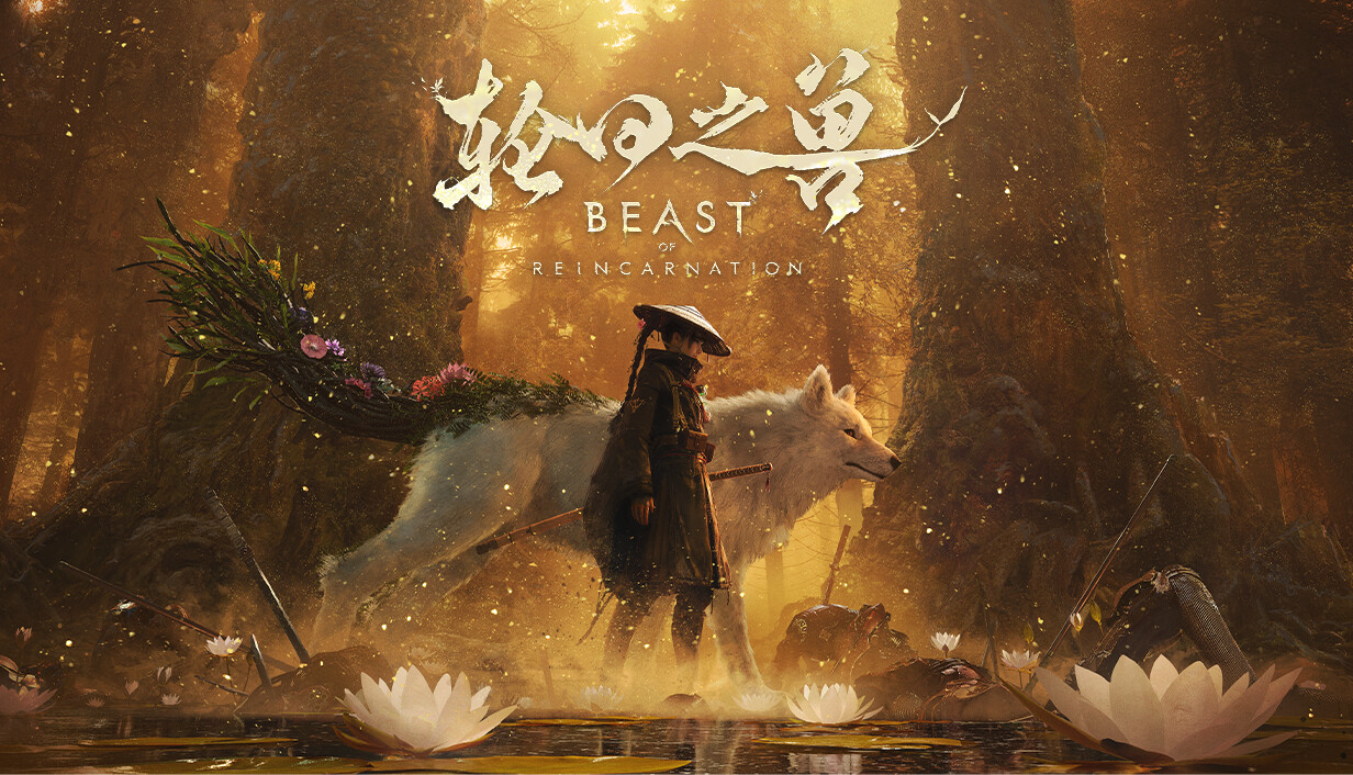 轮回之兽/Beast of Reincarnation
