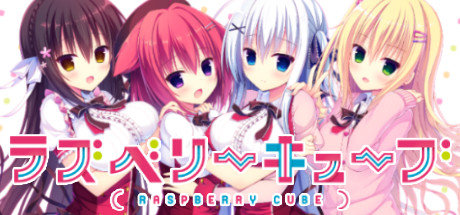 【PC/汉化】树莓立方体（ラズベリーキューブ）-Angelmoe