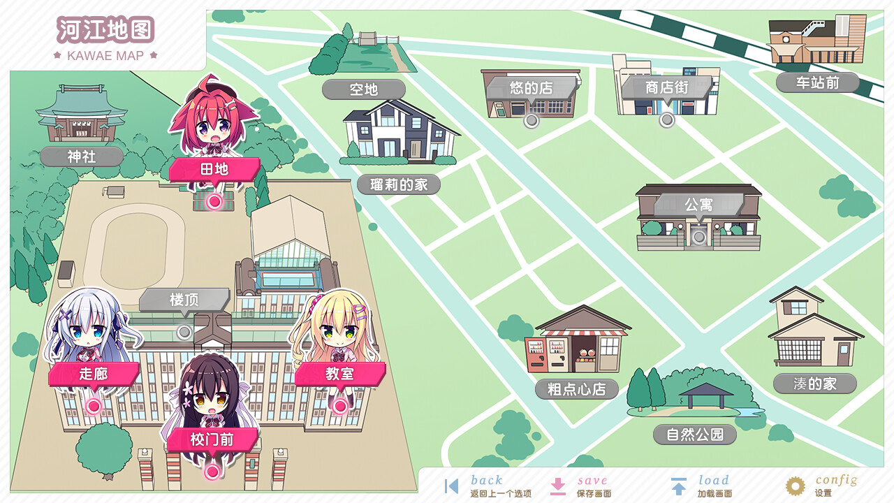 游戏截图 1