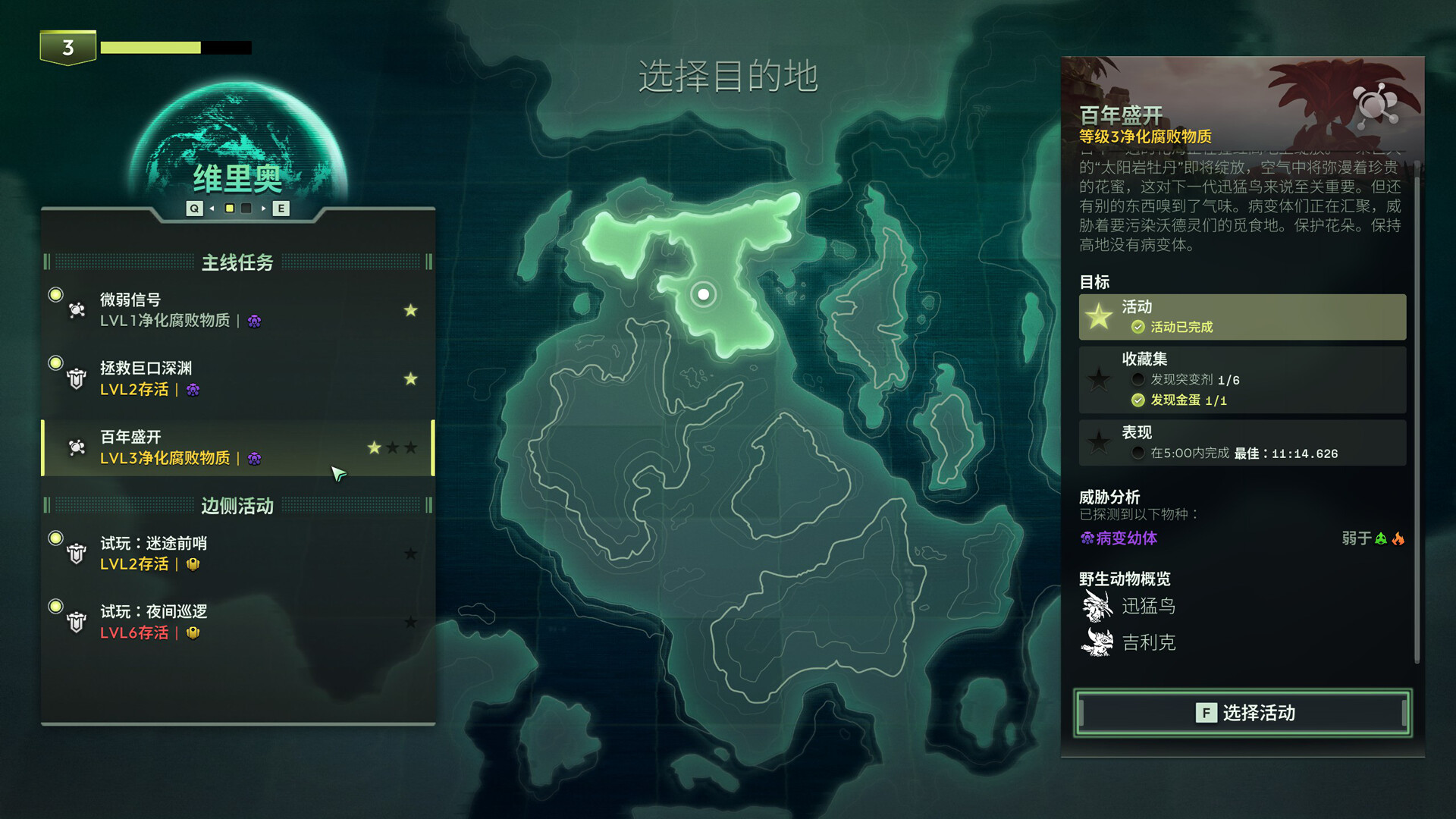 沃德灵：共生|官方中文|支持手柄|Voidling Bound - 15