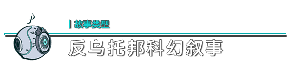 演灭|全DLC|官方中文|支持手柄|EVOTINCTION插图1