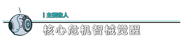 演灭|全DLC|官方中文|支持手柄|EVOTINCTION插图5