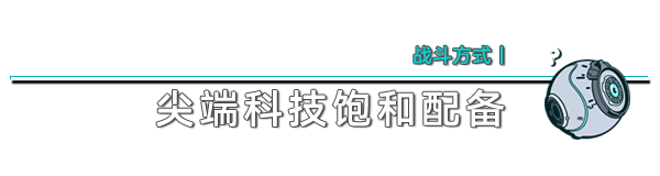 演灭 EVOTINCTION |官方中文 09.14.24 v1.0.0 解压即玩插图7