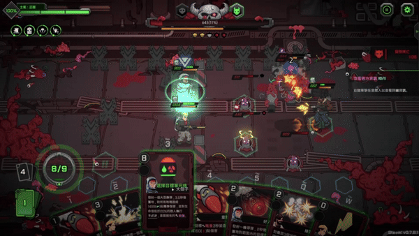 异种猎杀队-肉鸽卡牌自走棋/Corrupted: Dawn of Havoc插图2