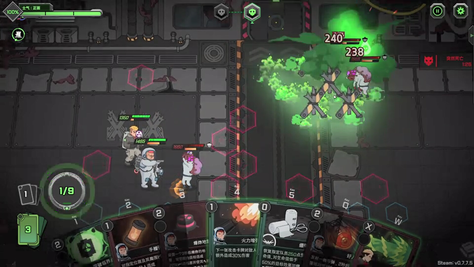 异种猎杀队-肉鸽卡牌自走棋|抢先体验版|800M大小|官方中文|Corrupted: Dawn of Havoc 异种猎杀队-肉鸽卡牌自走棋|抢先体验版|800M大小|官方中文|Corrupted: Dawn of Havoc