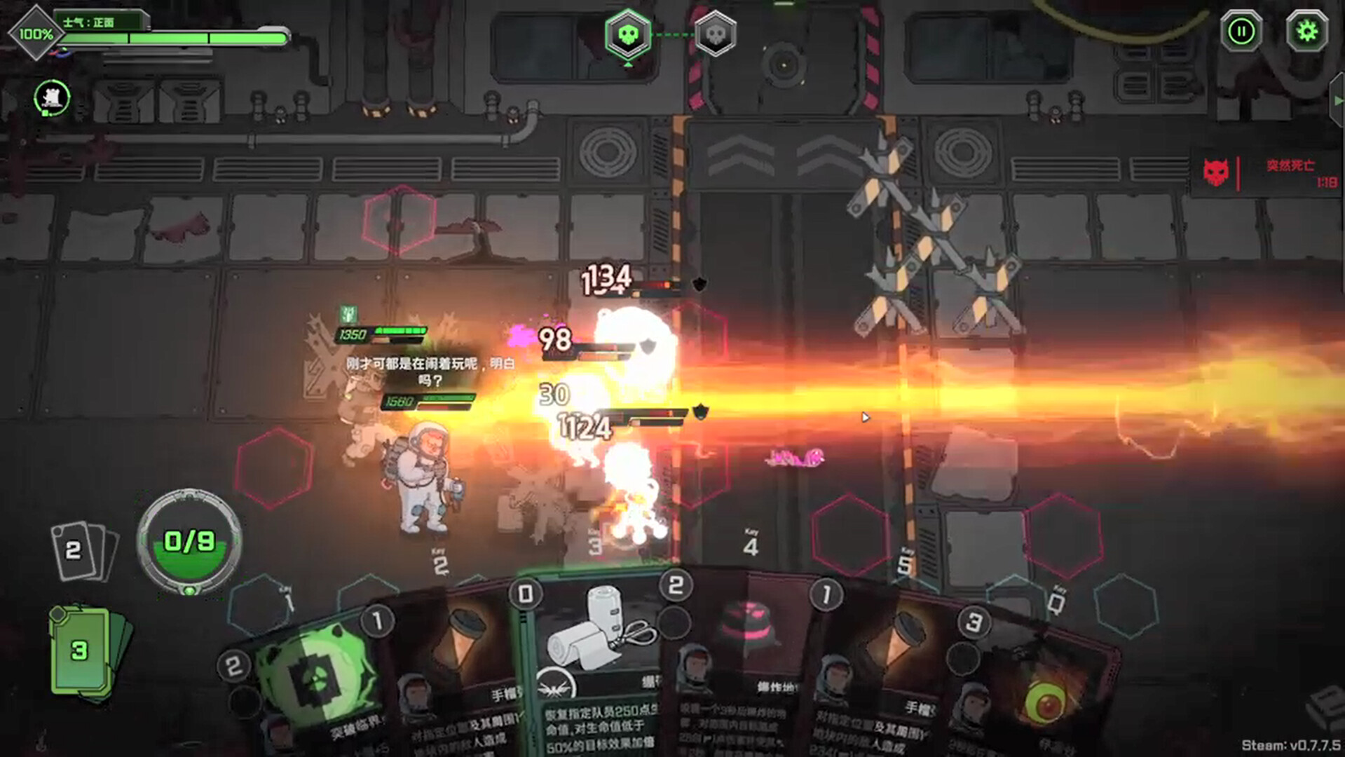 异种猎杀队-肉鸽卡牌自走棋|抢先体验版|800M大小|官方中文|Corrupted: Dawn of Havoc 异种猎杀队-肉鸽卡牌自走棋|抢先体验版|800M大小|官方中文|Corrupted: Dawn of Havoc