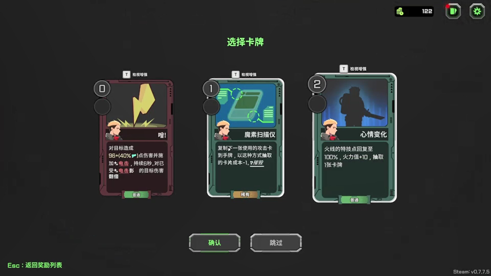 异种猎杀队-肉鸽卡牌自走棋|抢先体验版|800M大小|官方中文|Corrupted: Dawn of Havoc 异种猎杀队-肉鸽卡牌自走棋|抢先体验版|800M大小|官方中文|Corrupted: Dawn of Havoc