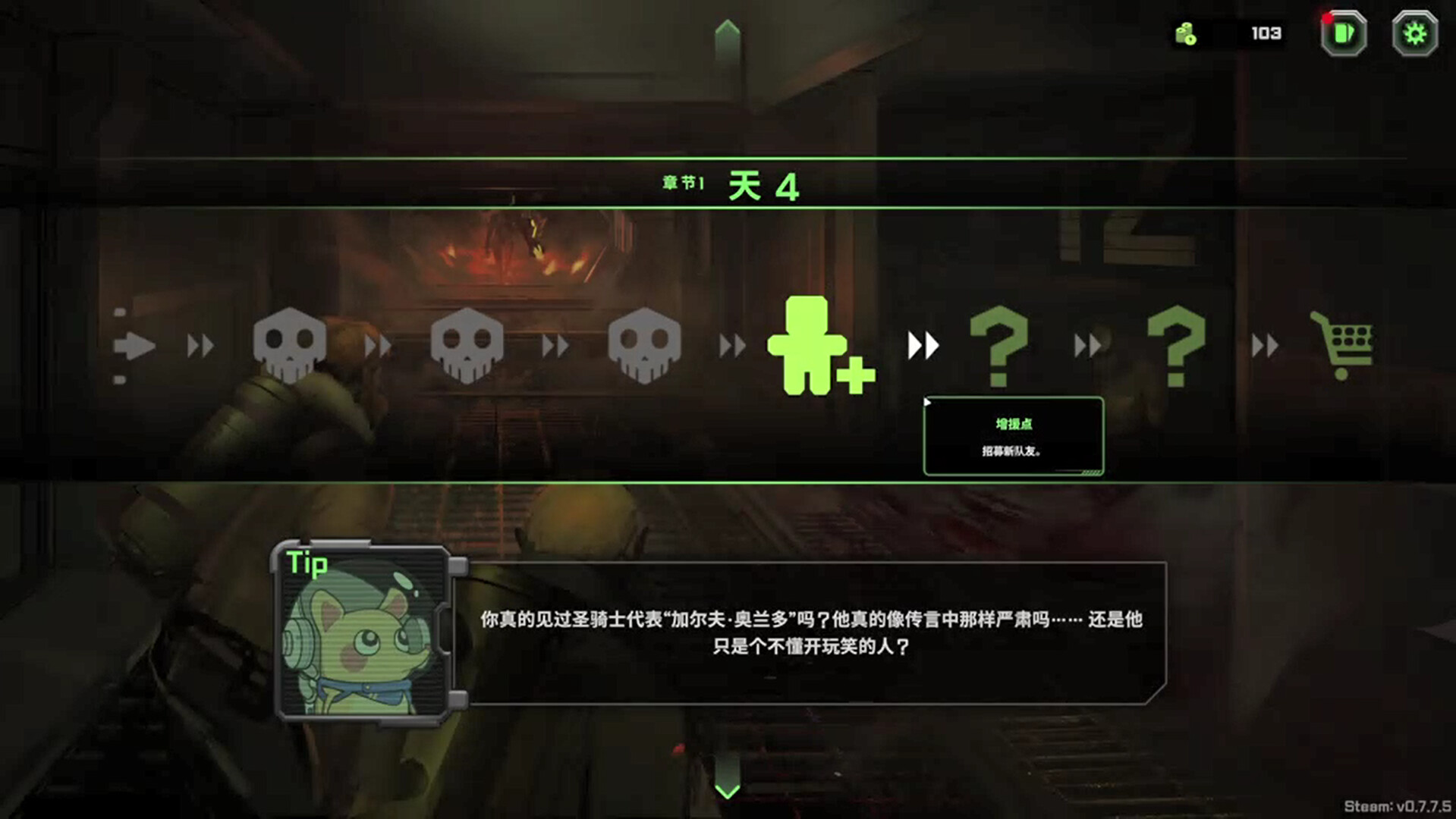 异种猎杀队-肉鸽卡牌自走棋 游戏截图 4