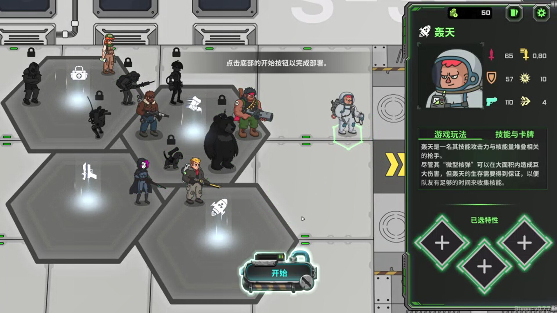 异种猎杀队-肉鸽卡牌自走棋|抢先体验版|800M大小|官方中文|Corrupted: Dawn of Havoc 异种猎杀队-肉鸽卡牌自走棋|抢先体验版|800M大小|官方中文|Corrupted: Dawn of Havoc