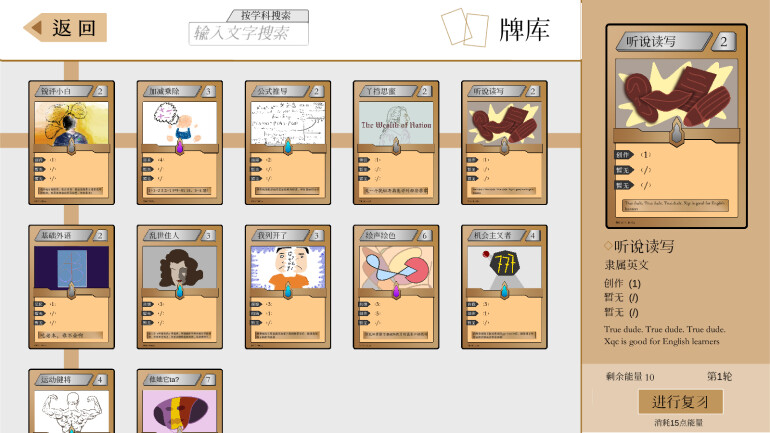 普帕高中 PUPA - 11
