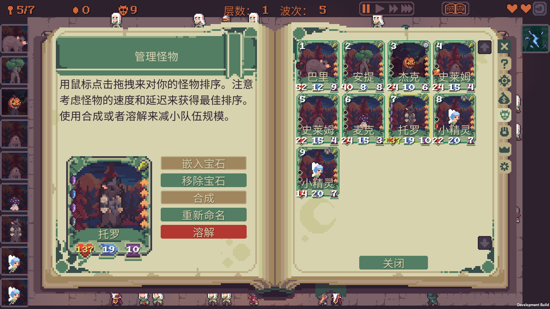 高塔逃脱|官方中文|Build.10980412|Tower Escape - 4
