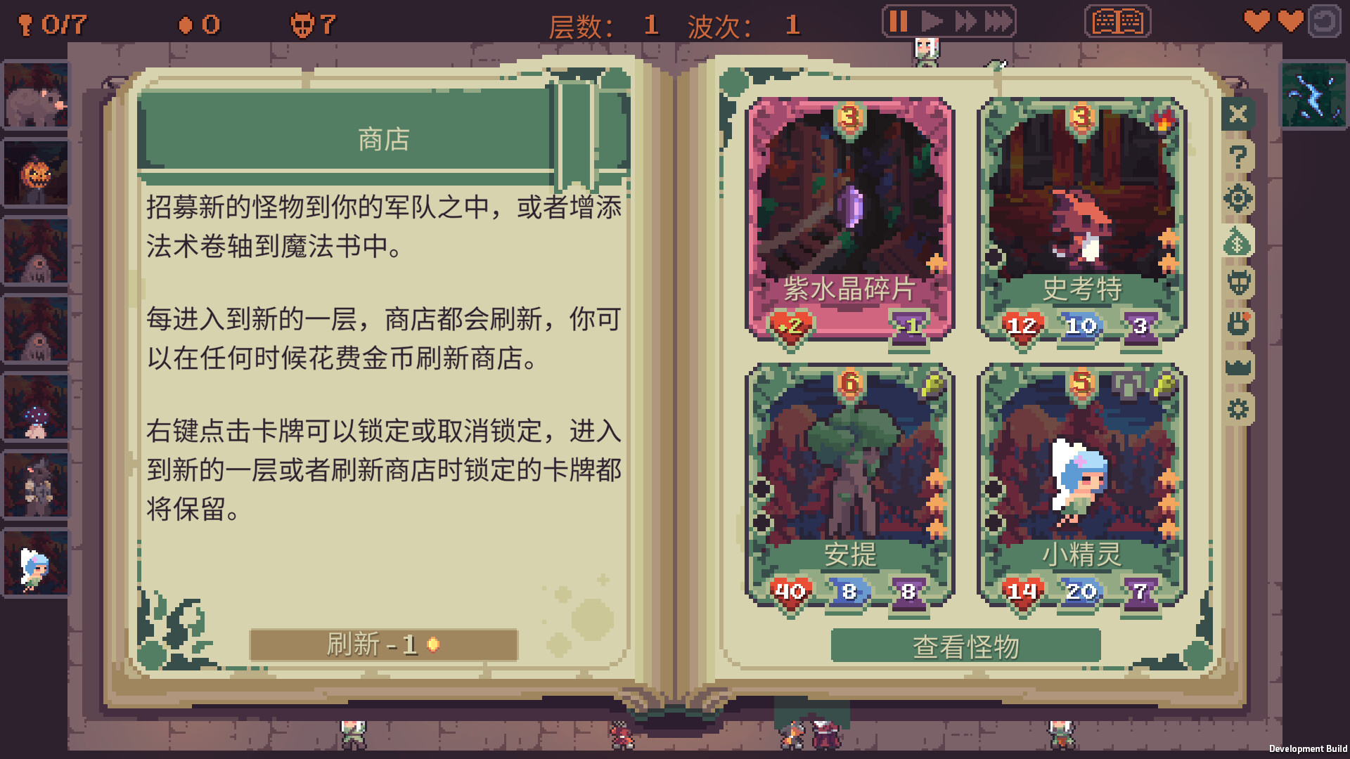 高塔逃脱|官方中文|Build.10980412|Tower Escape - 6